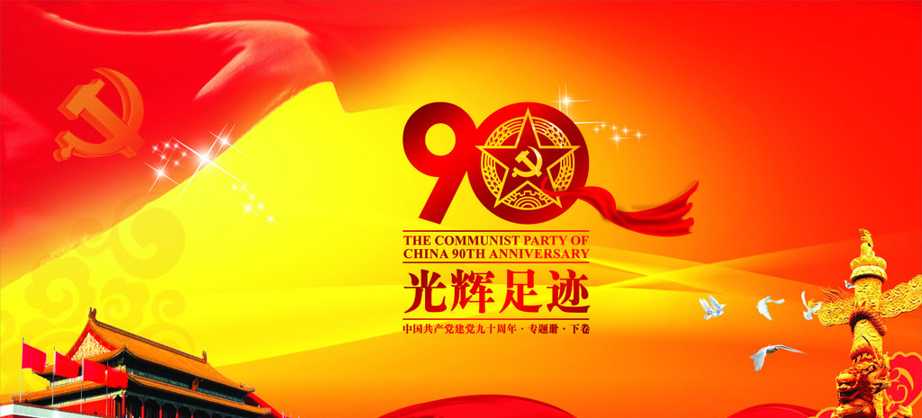 慶祝建黨90周年職工羽毛球賽順利舉辦